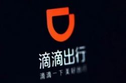 （4分钟教程）上海咨询公司是干嘛的_哔哩哔哩-2